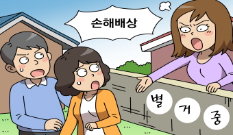 혼인파탄 후 제3자와의 부정행위로 인한 손해배상청구 사건 혼인파탄 후 제3자와의 부정행위로 인한 손해배상청구 사건